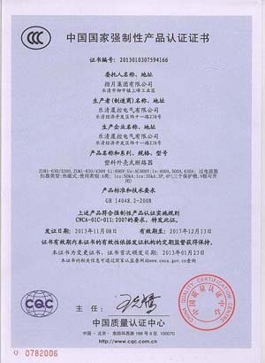 ZUM1-630塑料外壳式断路器